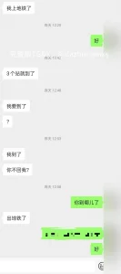 [原创] 事业单位良家少妇约炮！